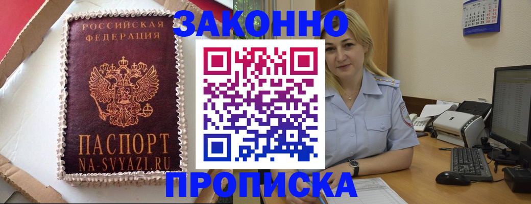 форма 3 в Пласте